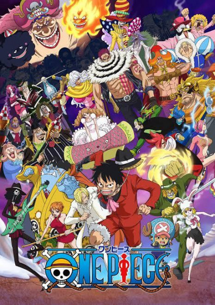 One Piece วันพีซ ซีซั่น 20 ภาควาโนะคุนิ